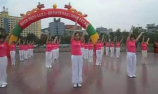 佳木斯广场舞完整版 佳木斯广场舞完整版